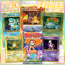 Load image into Gallery viewer, VINTAGE JAPANESE BASE SET 1x Pack (Personal Break)