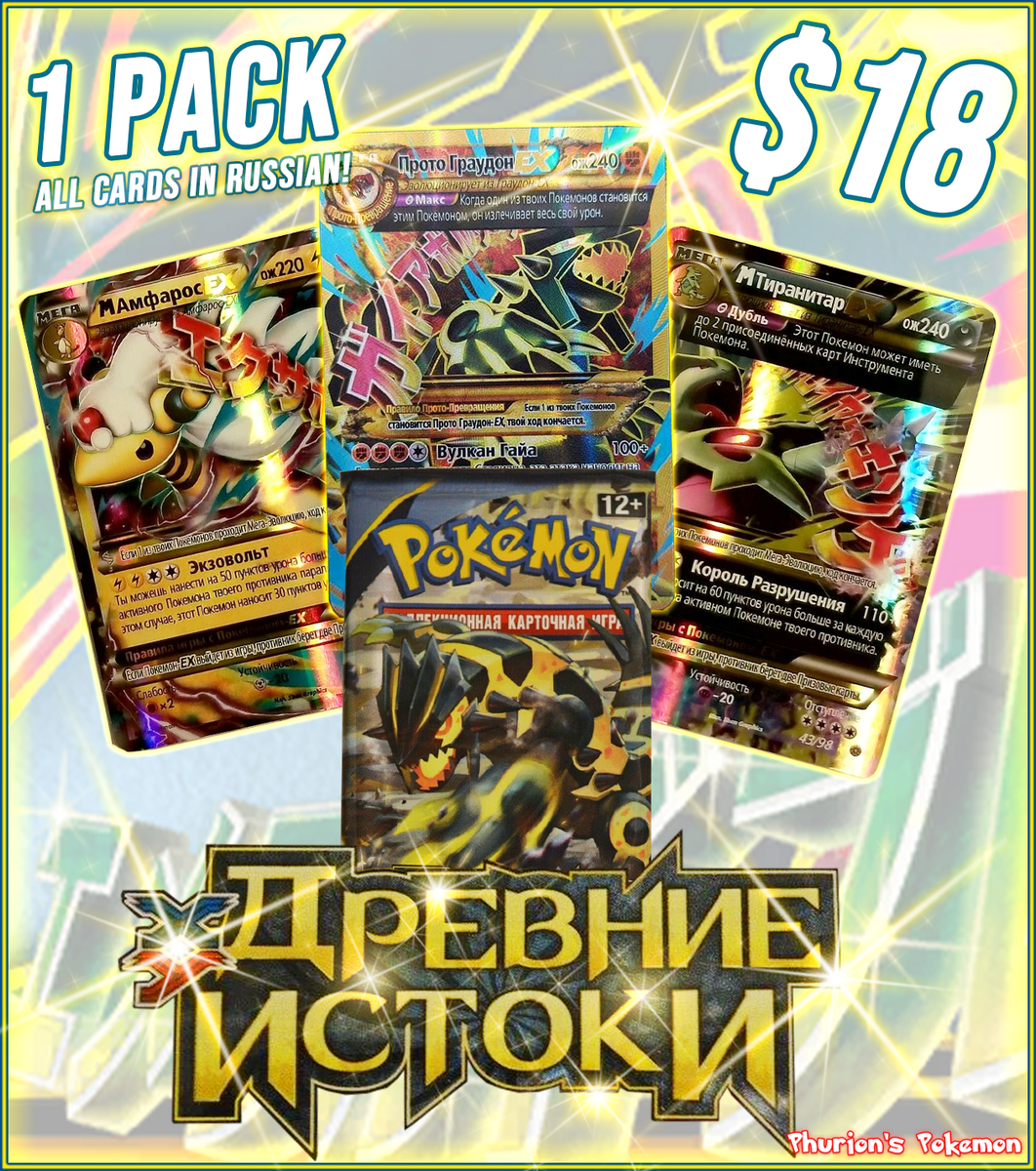 russian pokemon cards RUSSIAN Ancient Origins 1x Pack (Personal Break) – Phurion