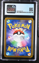 Load image into Gallery viewer, CGC 9.5 Japanese Sylveon VMAX Character Super Rare (Graded Card)