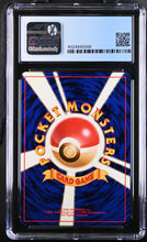 Load image into Gallery viewer, CGC 8.5 Japanese Venusaur Holo Promo (Graded Card)
