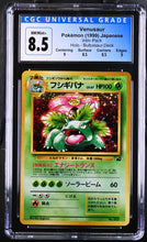 Load image into Gallery viewer, CGC 8.5 Japanese Venusaur Holo Promo (Graded Card)
