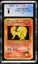 Load image into Gallery viewer, CGC 8 Japanese Brock's Ninetales Holo (Graded Card)