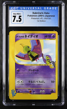 Load image into Gallery viewer, CGC 7.5 Japanese Sabrina's Xatu 1st Edition (Graded Card)