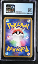 Load image into Gallery viewer, CGC 5 Japanese Explosive Birth Lugia Holo Promo (Graded Card)