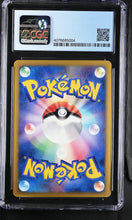 Load image into Gallery viewer, CGC 7 Japanese Spiky-eared Pichu M (Graded Card)