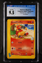 Load image into Gallery viewer, CGC 9.5 Japanese Karen's Magmar 1st Edition (Graded Card)