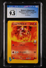 Load image into Gallery viewer, CGC 9.5 Japanese Blaine's Magcargo 1st Edition (Graded Card)