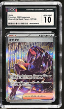 Load image into Gallery viewer, CGC GEM 10 Japanese Geeta Special Art Rare (Graded Card)