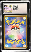 Load image into Gallery viewer, CGC GEM 10 Japanese Geeta Special Art Rare (Graded Card)