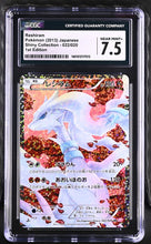 Load image into Gallery viewer, CGC 7.5 Japanese Reshiram Full Art Radiant Holo (Graded Card)