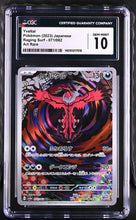 Load image into Gallery viewer, CGC GEM 10 Japanese Yveltal Art Rare (Graded Card)