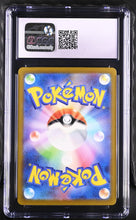 Load image into Gallery viewer, CGC GEM 10 Japanese Tapu Koko ex Special Art Rare (Graded Card)
