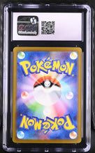 Load image into Gallery viewer, CGC GEM 10 Japanese Tapu Koko ex Special Art Rare (Graded Card)
