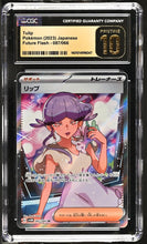 Load image into Gallery viewer, CGC PRISTINE 10 Japanese Tulip Full Art Trainer (Graded Card)