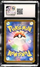 Load image into Gallery viewer, CGC GEM 10 Japanese Iron Jugulis Art Rare (Graded Card)
