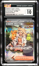 Load image into Gallery viewer, CGC GEM 10 Japanese Professor Sada's Vitality Special Art Rare (Graded Card)