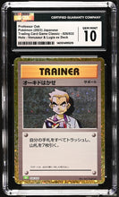 Load image into Gallery viewer, CGC GEM 10 Japanese Professor Oak Gold Classic Holo (Graded Card)