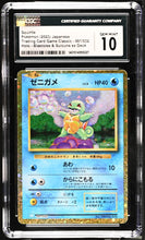 Load image into Gallery viewer, CGC GEM 10 Japanese Squirtle Gold Classic Holo (Graded Card)