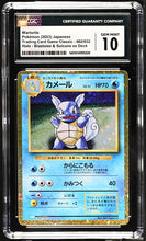 Load image into Gallery viewer, CGC GEM 10 Japanese Wartortle Gold Classic Holo (Graded Card)