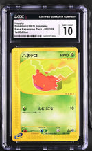 Load image into Gallery viewer, CGC GEM 10 Japanese Hoppip (Graded Card)