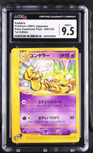Load image into Gallery viewer, CGC 9.5 Japanese Kadabra (Graded Card)