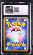 Load image into Gallery viewer, CGC 9.5 Japanese Kadabra (Graded Card)