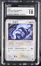 Load image into Gallery viewer, CGC GEM 10 Japanese Best of XY Lugia (Graded Card)
