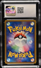 Load image into Gallery viewer, CGC GEM 10 Japanese Undersea Ruins 1st Edition (Graded Card)