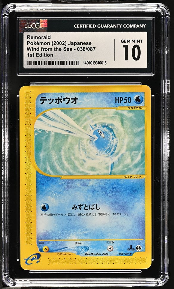 CGC GEM 10 Japanese Remoraid 1st Edition (Graded Card)