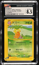 Load image into Gallery viewer, CGC 8.5 Japanese Exeggutor Rare 1st Edition (Graded Card)