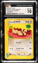 Load image into Gallery viewer, CGC GEM 10 Japanese Whitney's Furret 1st Edition (Graded Card)