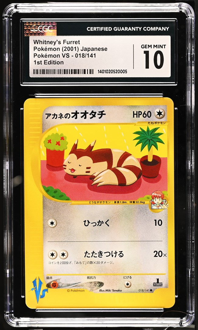 CGC GEM 10 Japanese Whitney's Furret 1st Edition (Graded Card)