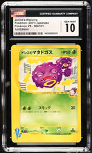 Load image into Gallery viewer, CGC GEM 10 Japanese Janine's Weezing 1st Edition (Graded Card)