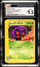Load image into Gallery viewer, CGC 9.5 Japanese Janine's Arbok 1st Edition (Graded Card)