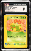 Load image into Gallery viewer, CGC 9 Japanese Erika&#39;s Bellossom 1st Edition (Graded Card)
