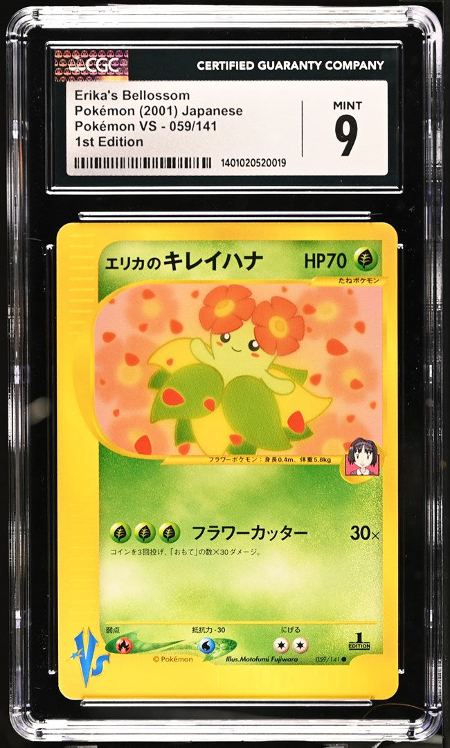 CGC 9 Japanese Erika's Bellossom 1st Edition (Graded Card)