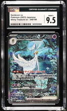 Load image into Gallery viewer, CGC 9.5 Japanese Gardevoir ex Special Art Rare (Graded Card)