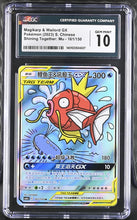 Load image into Gallery viewer, CGC GEM 10 Chinese Magikarp & Wailord GX Alt Art (Graded Card)