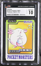 Load image into Gallery viewer, CGC GEM 10 Chansey Carddass File (Graded Card)