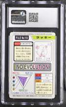 Load image into Gallery viewer, CGC GEM 10 Chansey Carddass File (Graded Card)