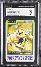 Load image into Gallery viewer, CGC 9 Electabuzz Carddass File (Graded Card)