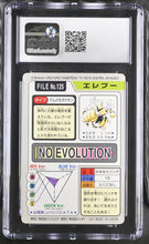 Load image into Gallery viewer, CGC 9 Electabuzz Carddass File (Graded Card)