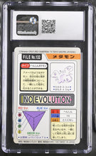 Load image into Gallery viewer, CGC 9.5 (Cursed) Ditto Carddass File (Graded Card)