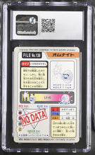 Load image into Gallery viewer, CGC 8 Omanyte Carddass File (Graded Card)