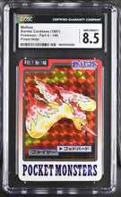 Load image into Gallery viewer, CGC 8.5 Moltres Prism Holo Carddass File (Graded Card)