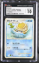 Load image into Gallery viewer, CGC GEM 10 Japanese Omanyte 1st Edition Common (Graded Card)