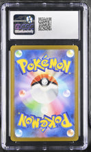 Load image into Gallery viewer, CGC 8.5 Japanese Squirtle Art Rare Promo (Graded Card)