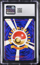 Load image into Gallery viewer, CGC GEM 10 Japanese Electabuzz Intro Pack (Graded Card)