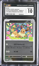 Load image into Gallery viewer, CGC GEM 10 Japanese Eevee Reverse Holo Promo (Graded Card)