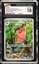 Load image into Gallery viewer, CGC GEM 10 Japanese Vivillon Art Rare (Graded Card)